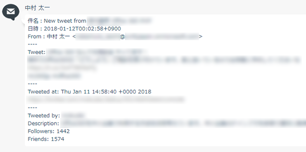 TEんWAの投稿部分の拡大（画面）
