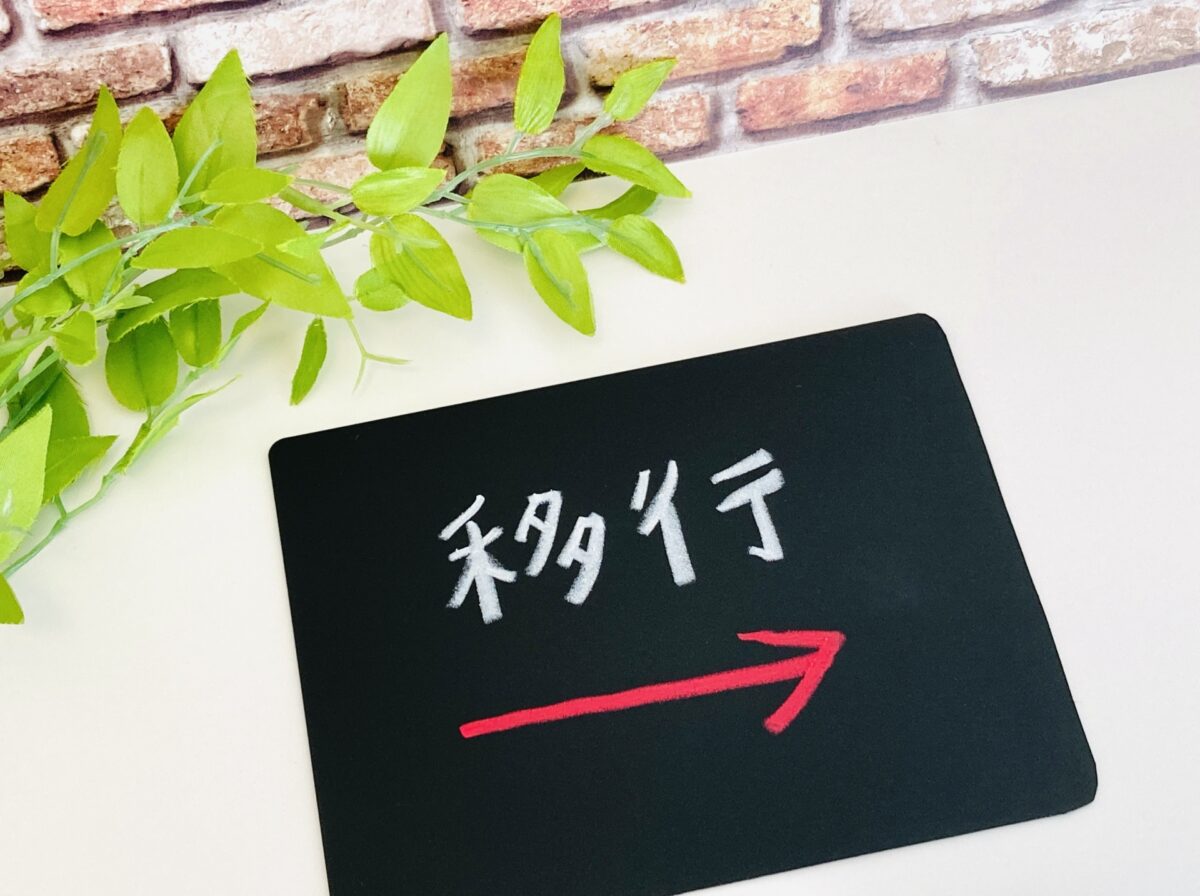 Notesからの脱却 その１：クラウド時代に最適なグループウェア移行のすすめ